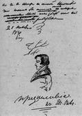 Титульный лист к Евгению Онегину, 1830 год